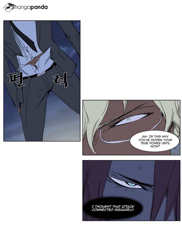 Noblesse - Chapter 272