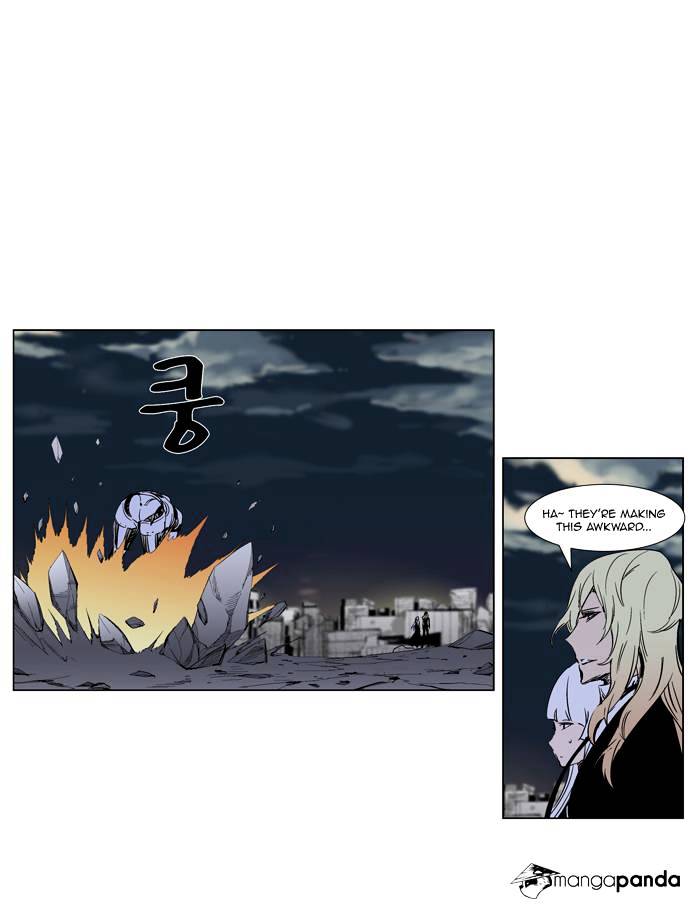 Noblesse - Chapter 272