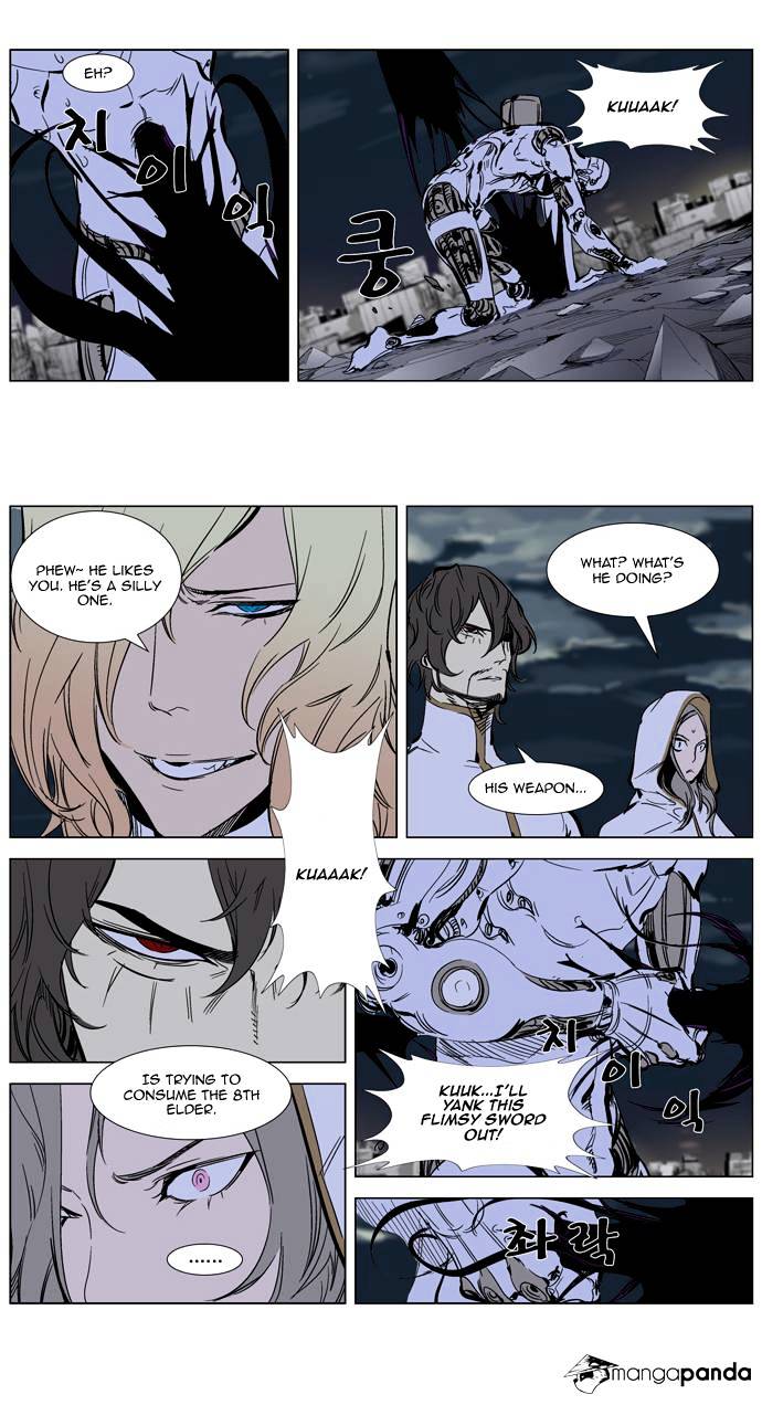 Noblesse - Chapter 272