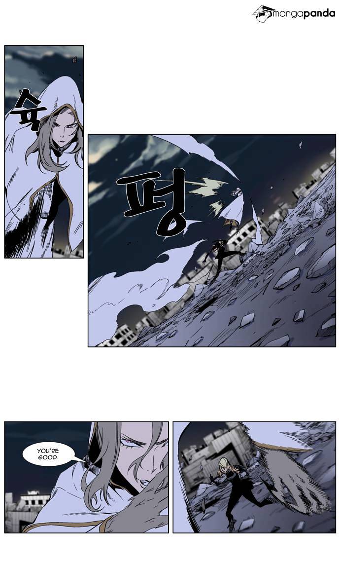 Noblesse - Chapter 272