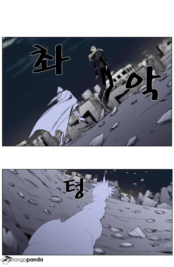 Noblesse - Chapter 272