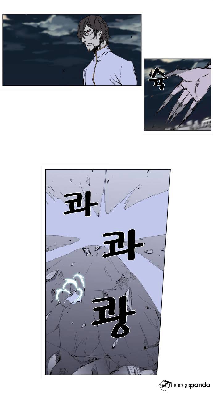 Noblesse - Chapter 272