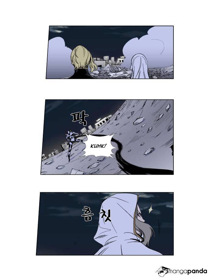 Noblesse - Chapter 272