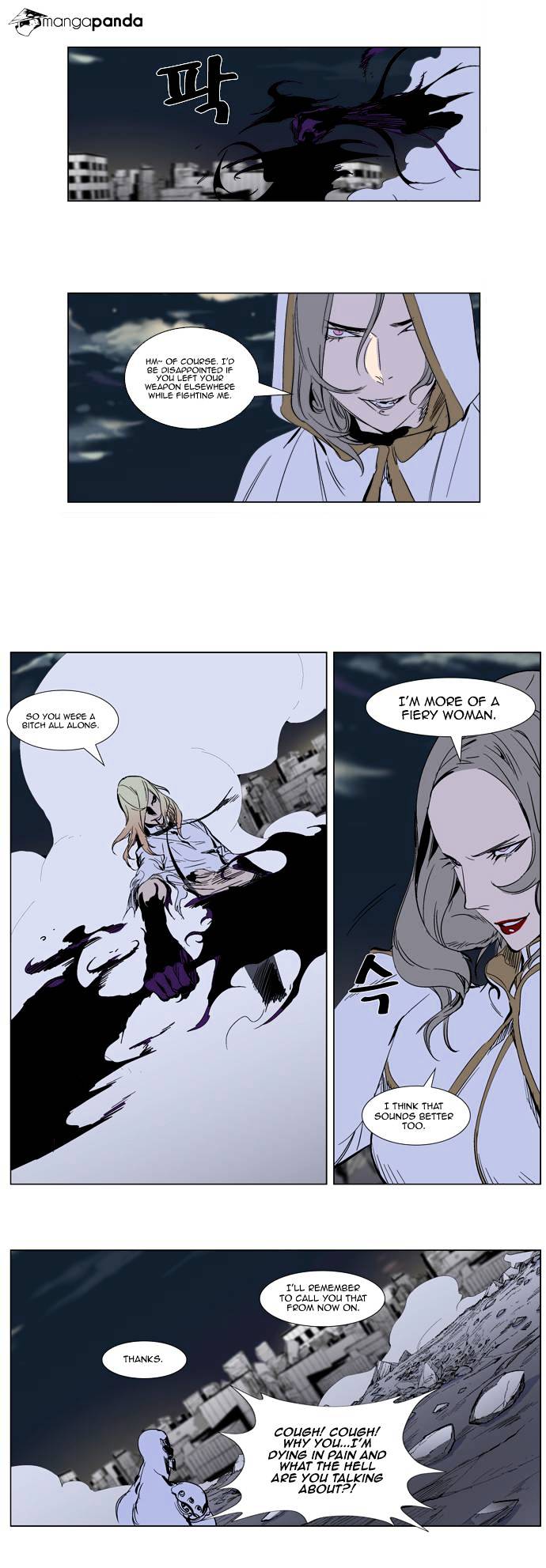 Noblesse - Chapter 272