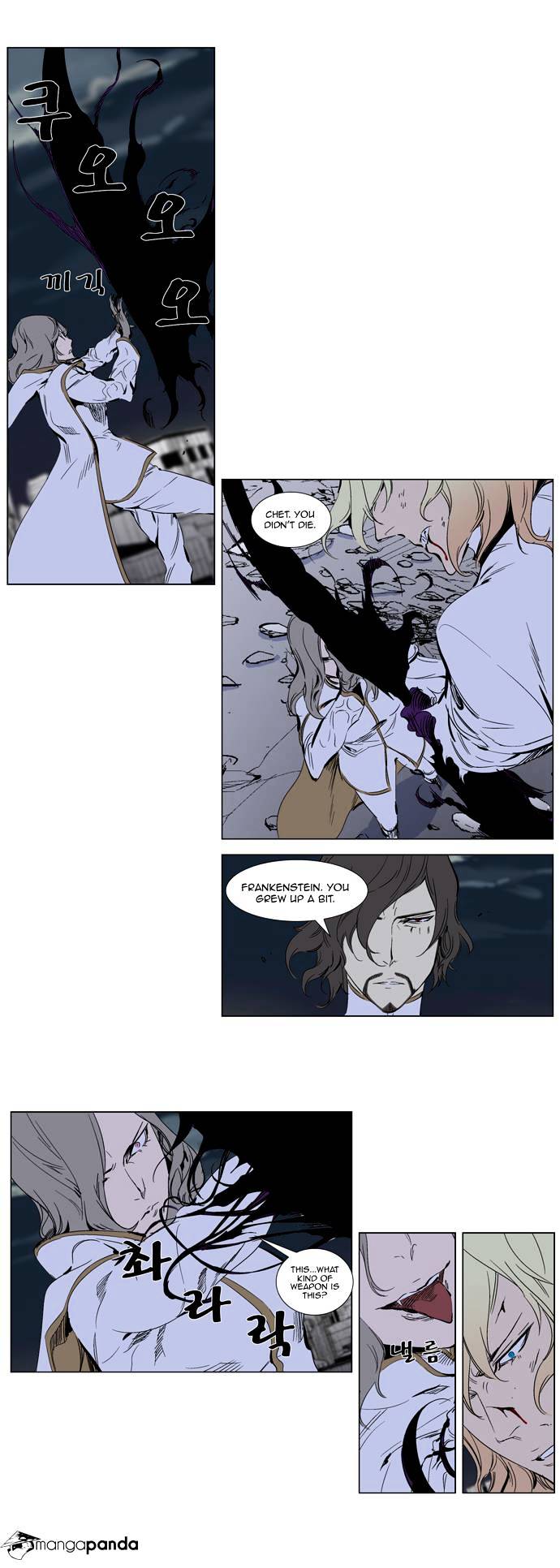 Noblesse - Chapter 272