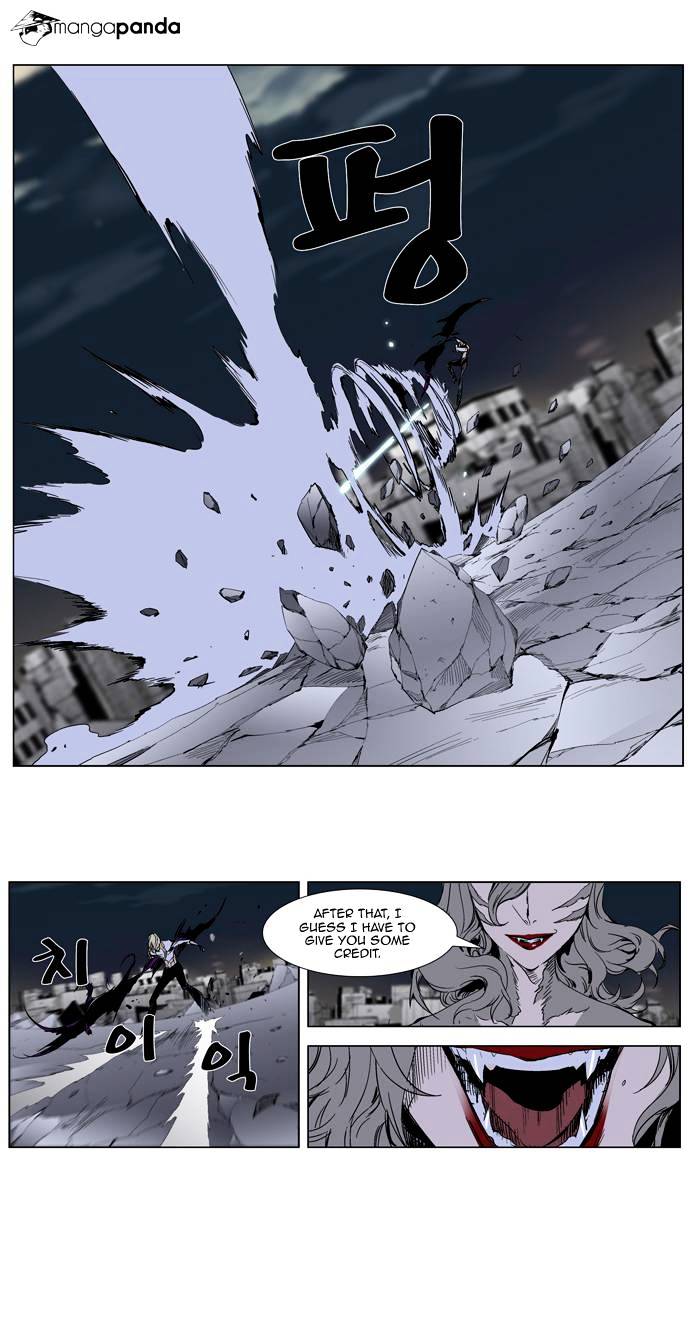 Noblesse - Chapter 272