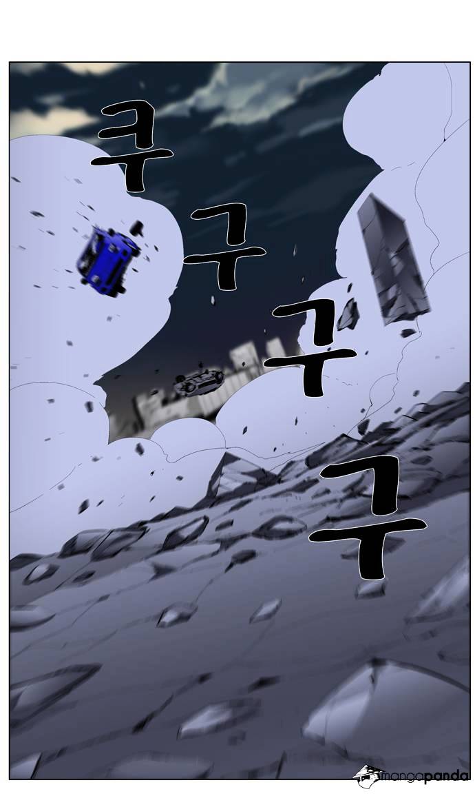 Noblesse - Chapter 272