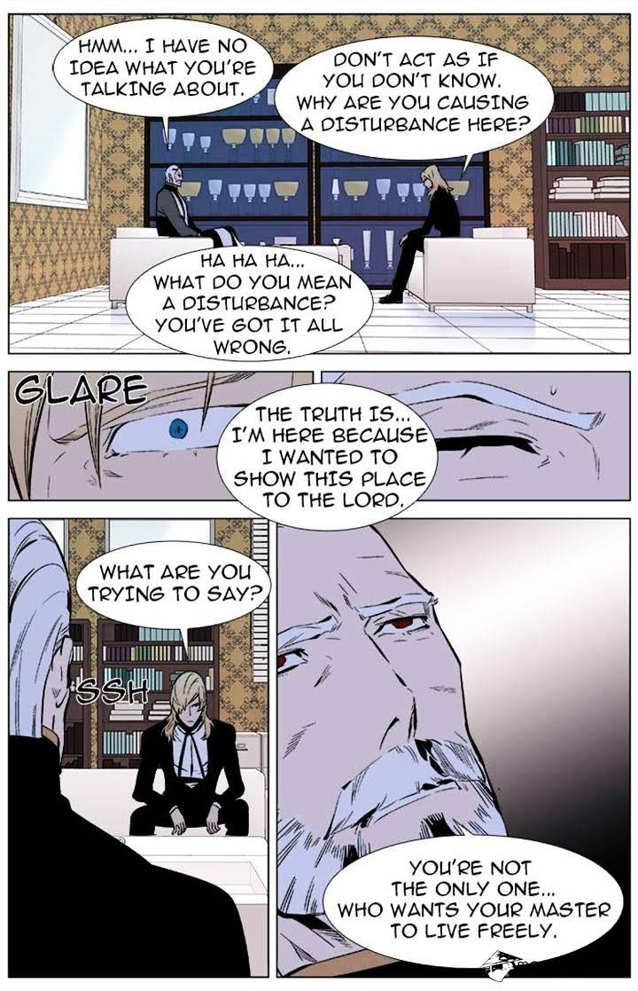 Noblesse - Chapter 336