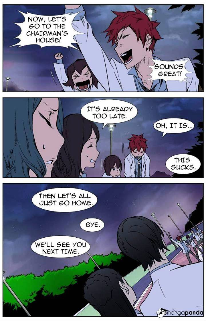 Noblesse - Chapter 336