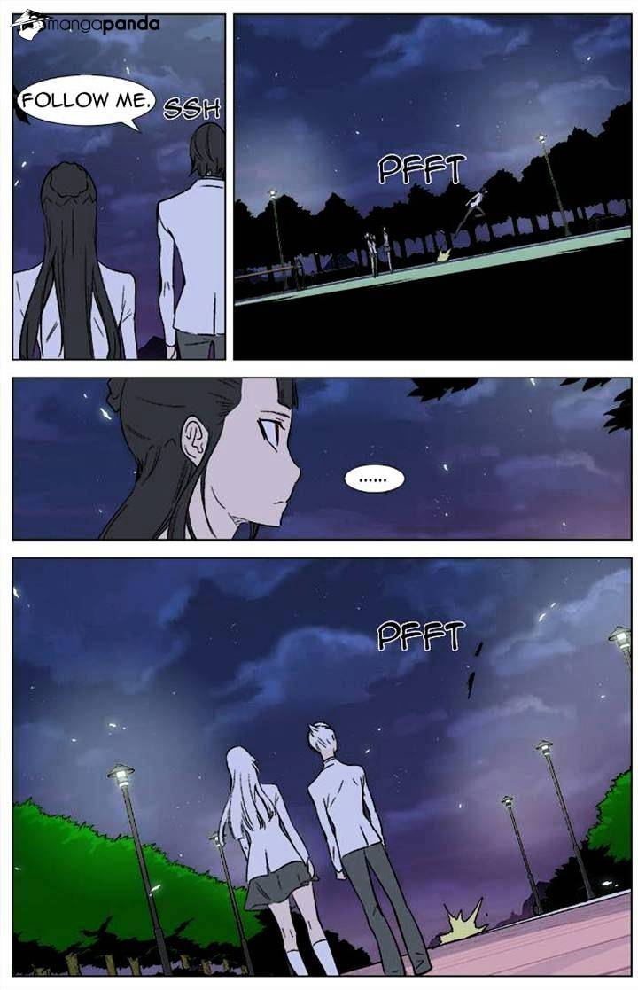 Noblesse - Chapter 336