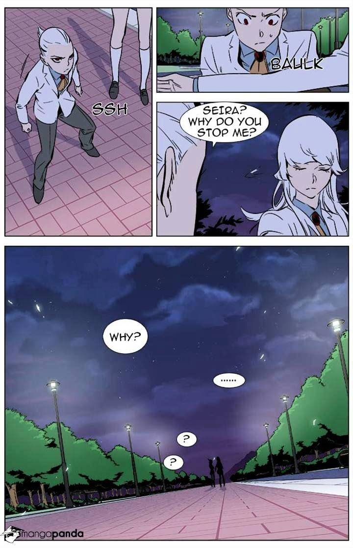 Noblesse - Chapter 336