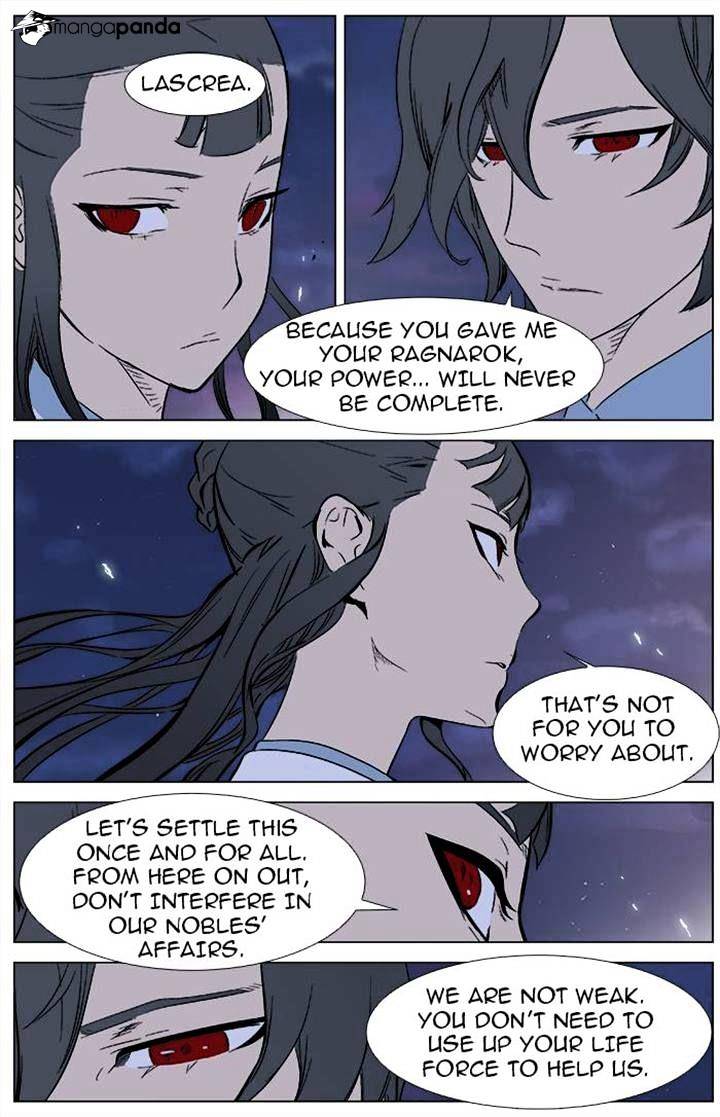 Noblesse - Chapter 336