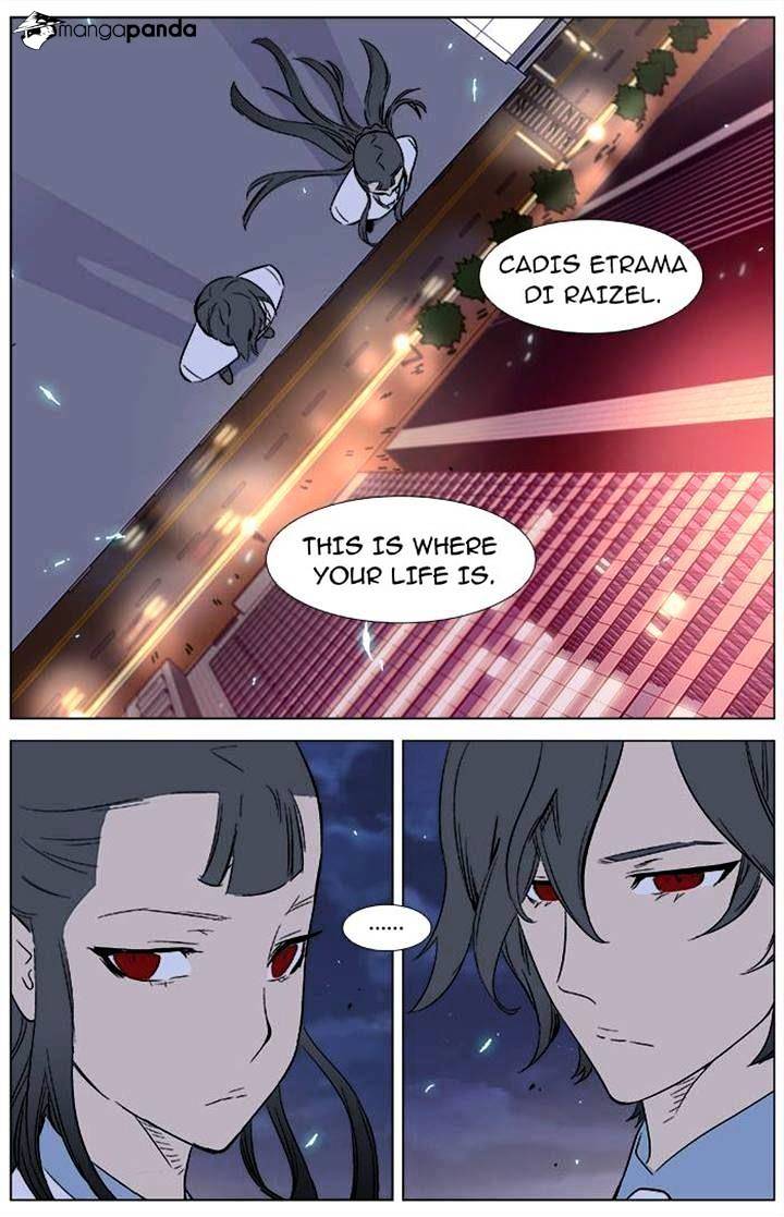 Noblesse - Chapter 336