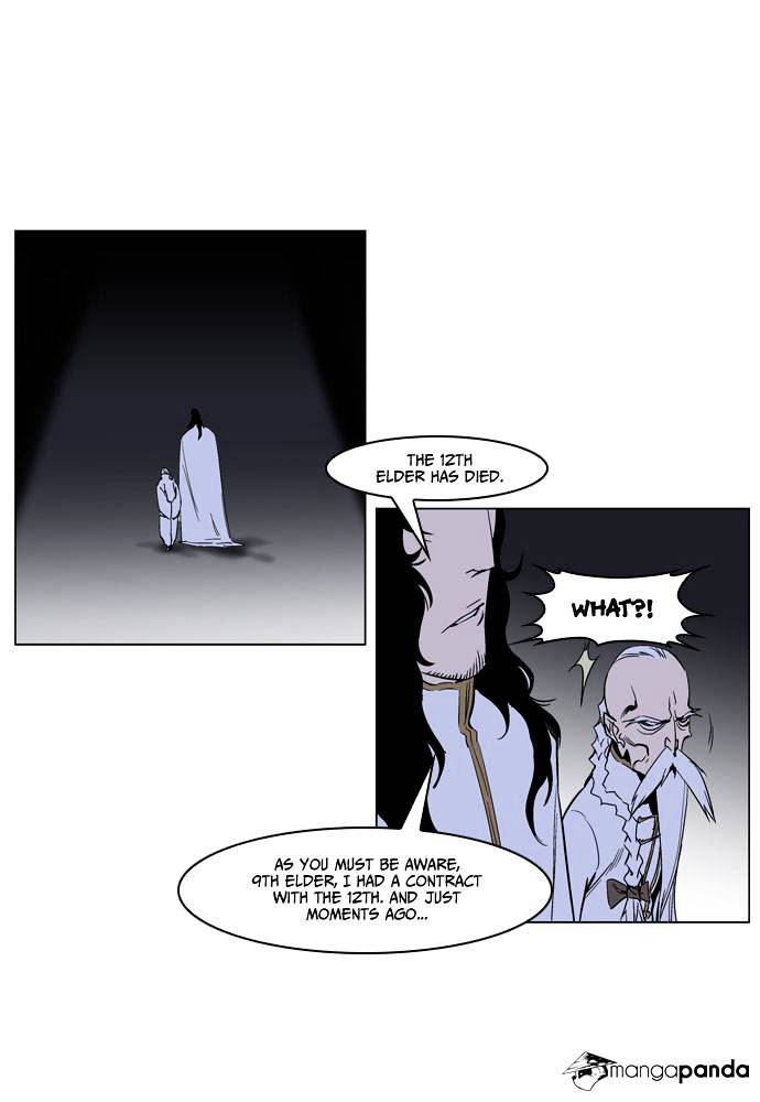 Noblesse - Chapter 235