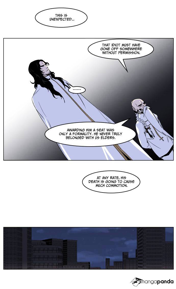 Noblesse - Chapter 235