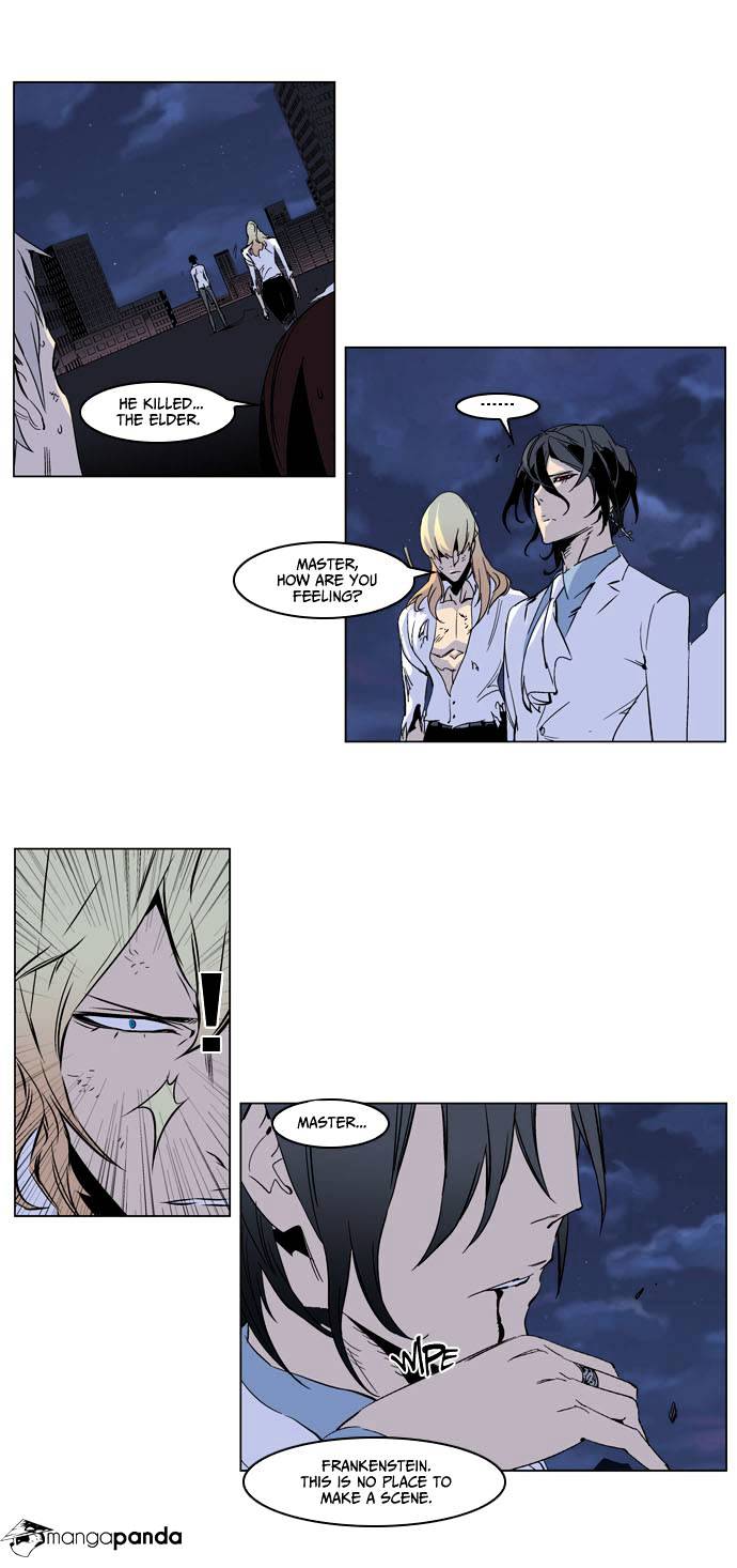 Noblesse - Chapter 235