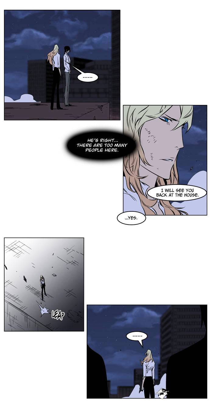 Noblesse - Chapter 235