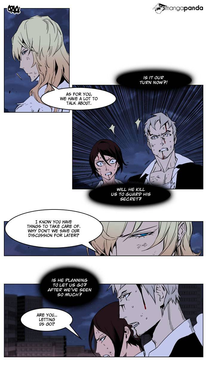 Noblesse - Chapter 235