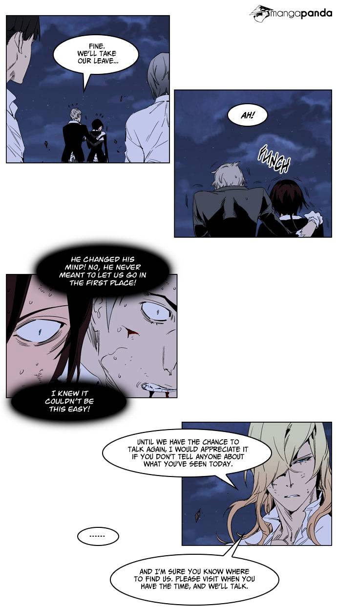 Noblesse - Chapter 235