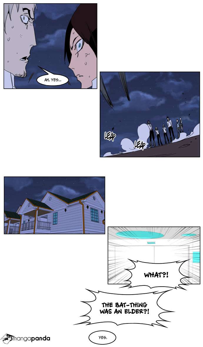 Noblesse - Chapter 235