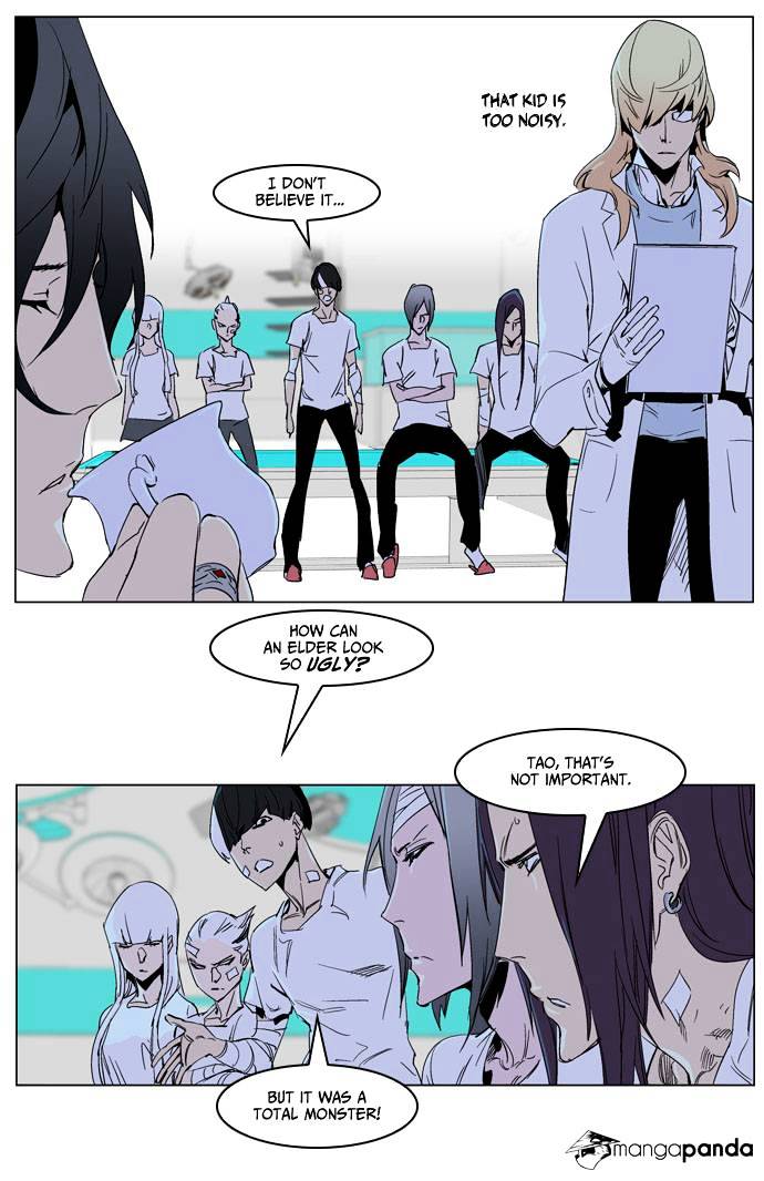 Noblesse - Chapter 235