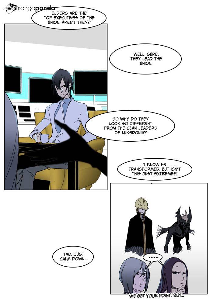 Noblesse - Chapter 235