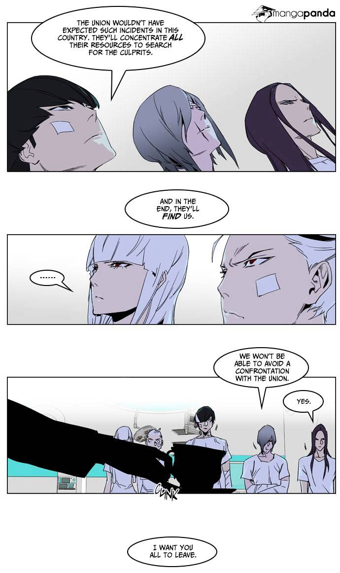 Noblesse - Chapter 235