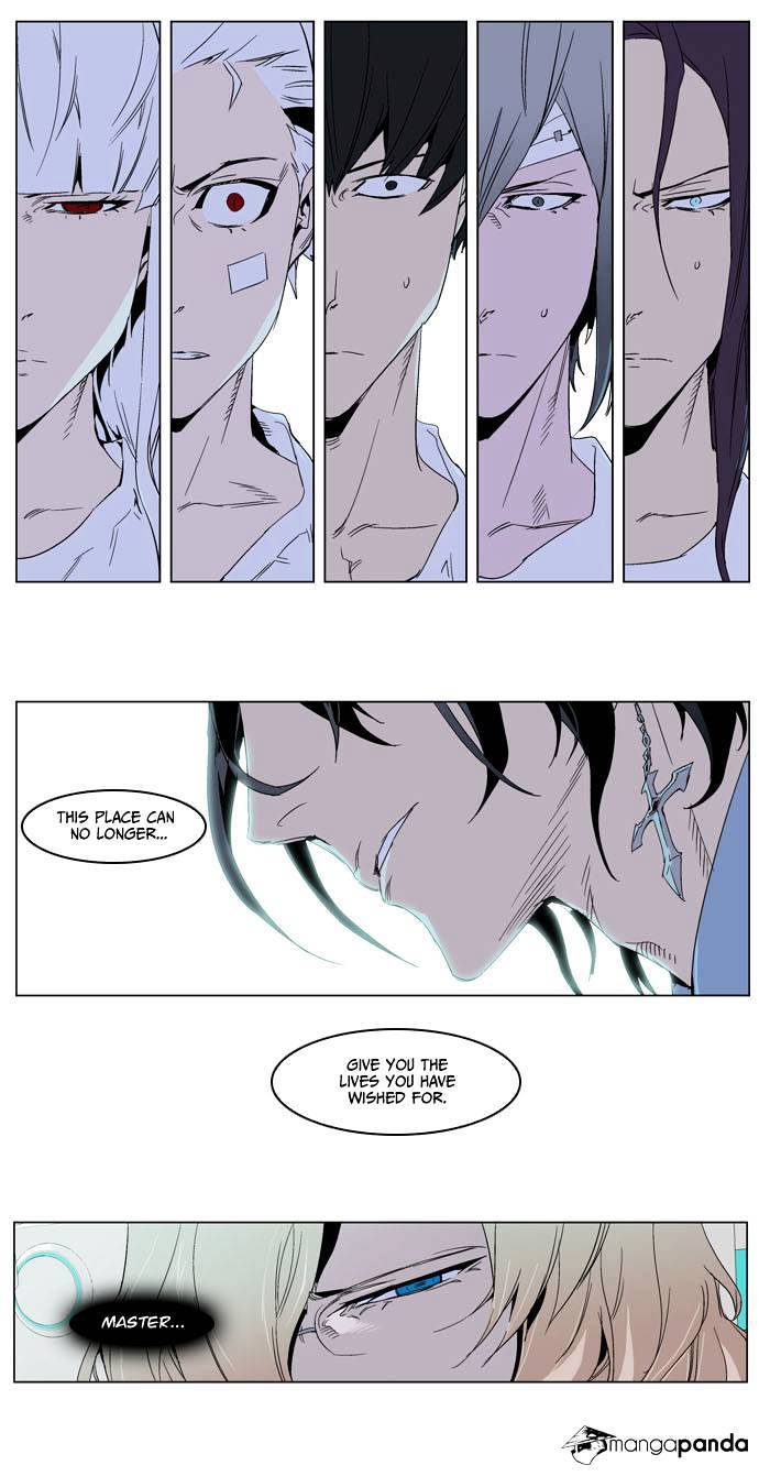 Noblesse - Chapter 235