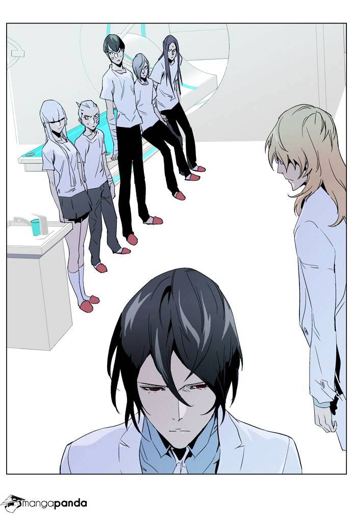 Noblesse - Chapter 235