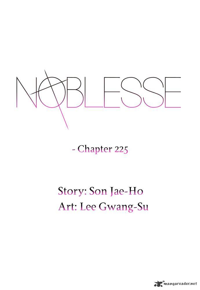 Noblesse - Chapter 225