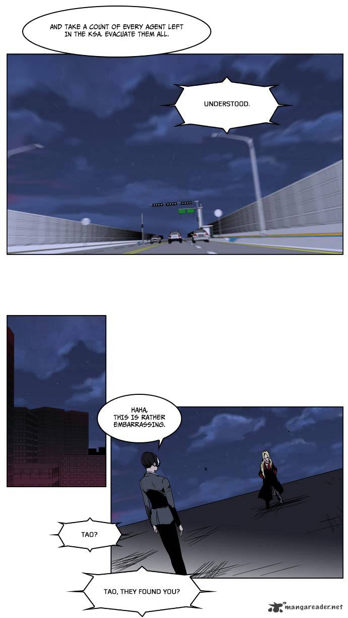 Noblesse - Chapter 225