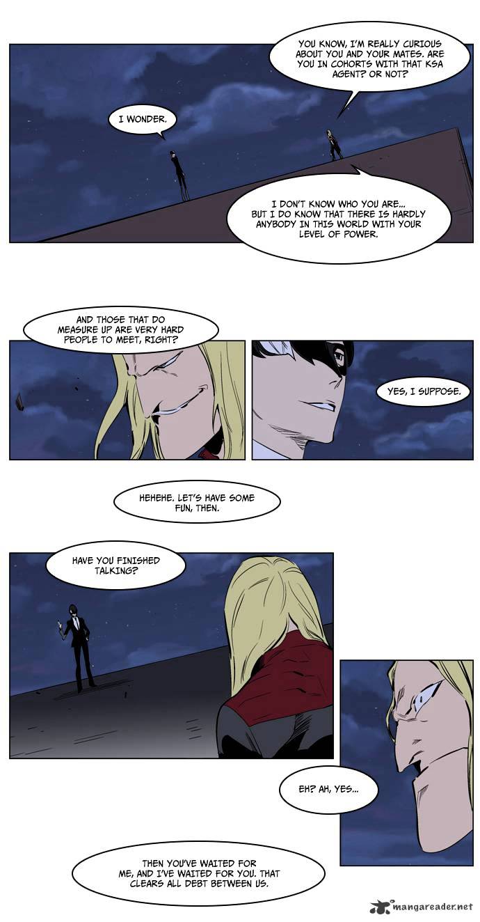 Noblesse - Chapter 225