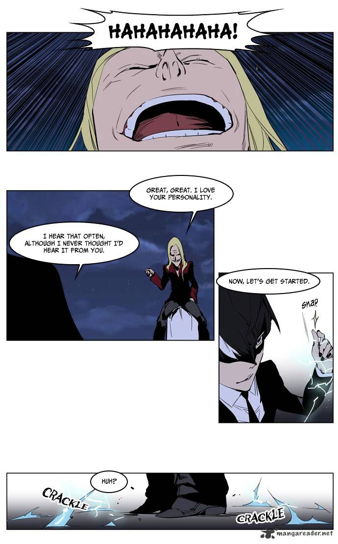 Noblesse - Chapter 225