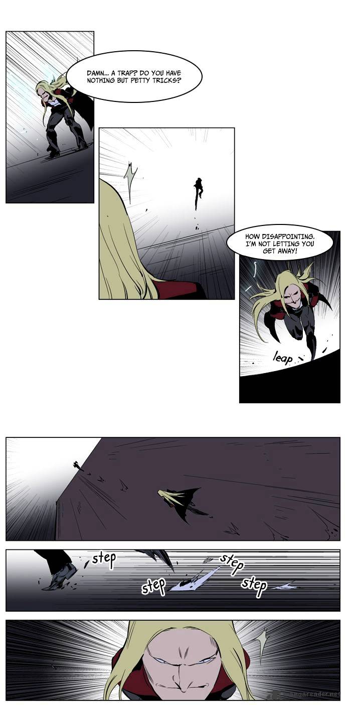 Noblesse - Chapter 225