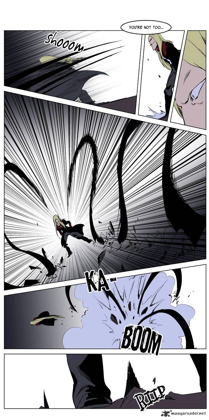 Noblesse - Chapter 225