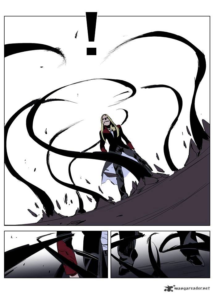 Noblesse - Chapter 225