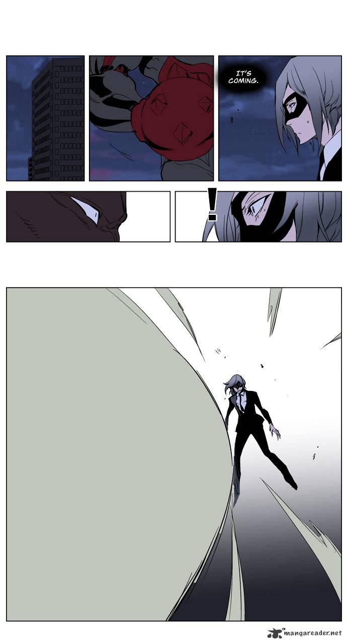 Noblesse - Chapter 225