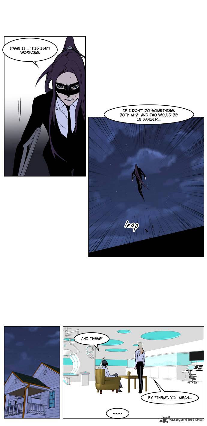 Noblesse - Chapter 225