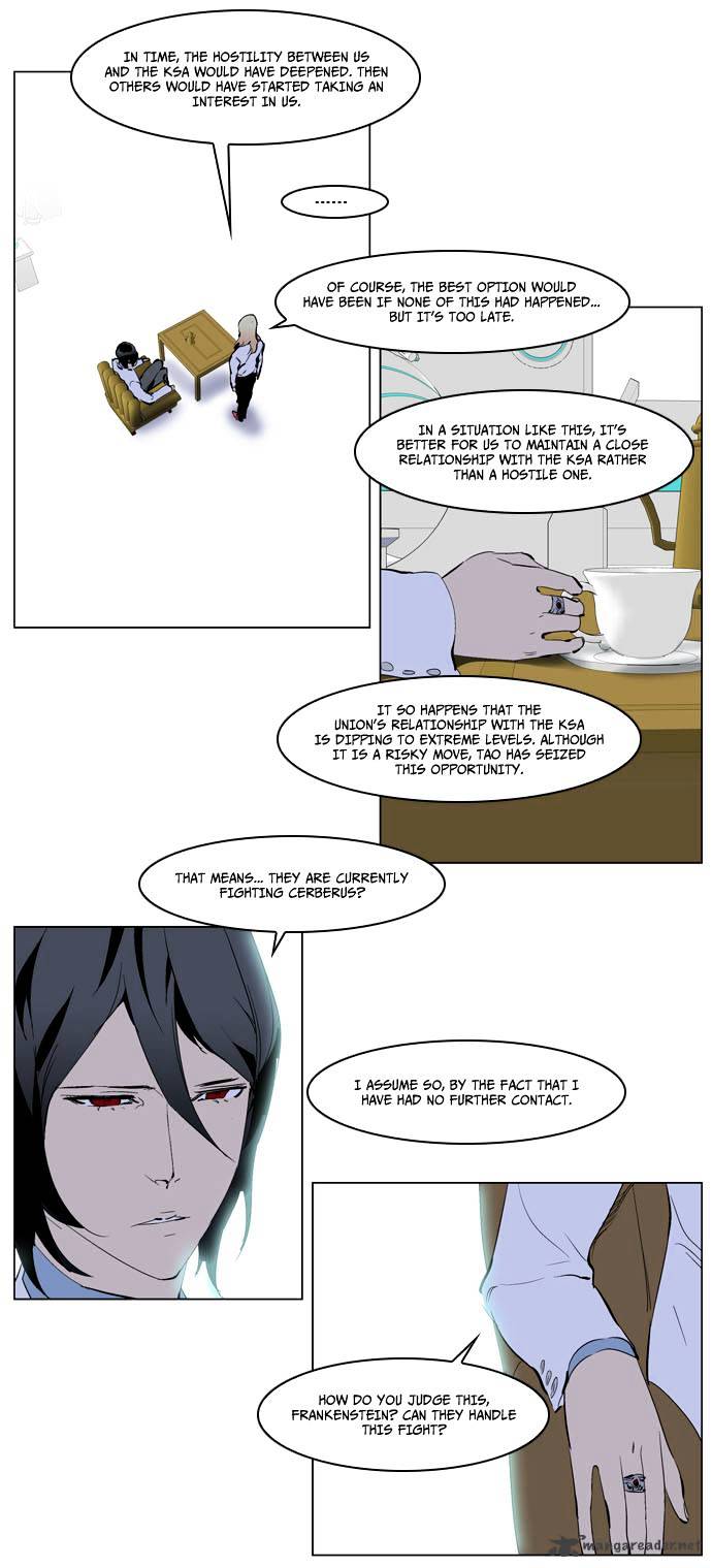 Noblesse - Chapter 225