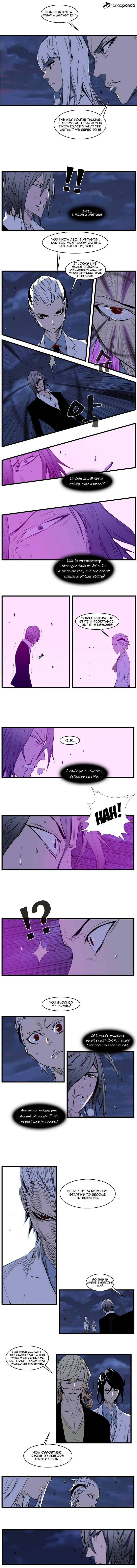 Noblesse - Chapter 105