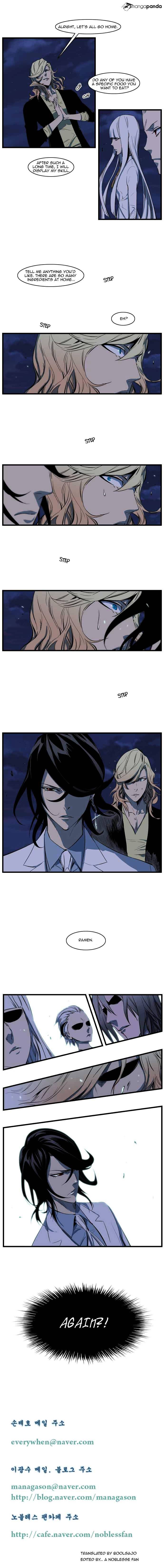 Noblesse - Chapter 105