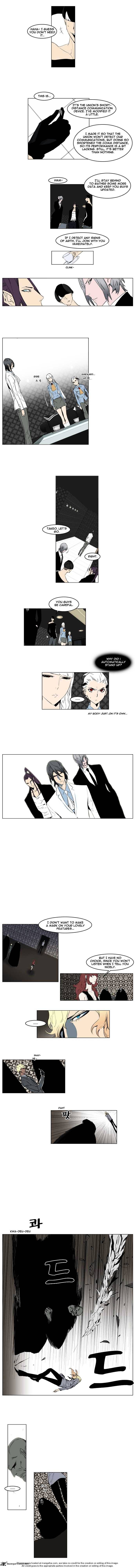 Noblesse - Chapter 146