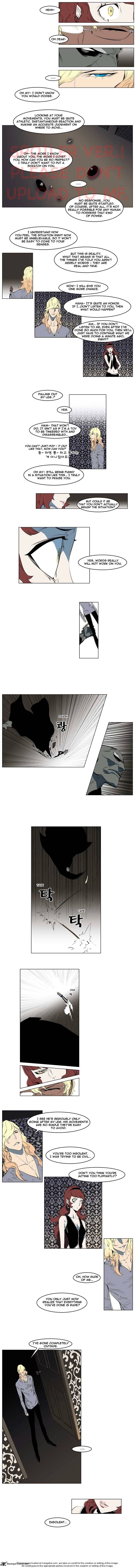 Noblesse - Chapter 146