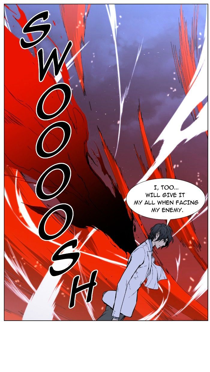 Noblesse - Chapter 393