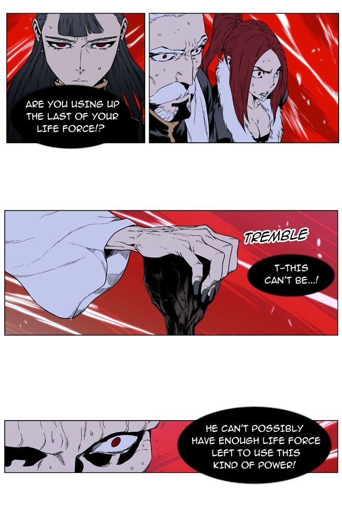 Noblesse - Chapter 393