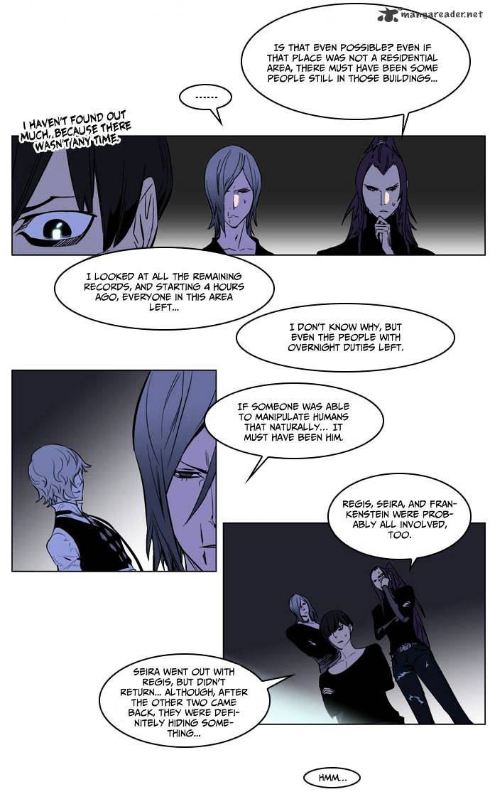 Noblesse - Chapter 172