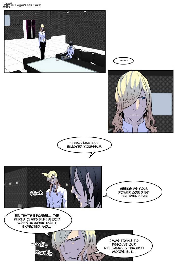 Noblesse - Chapter 172