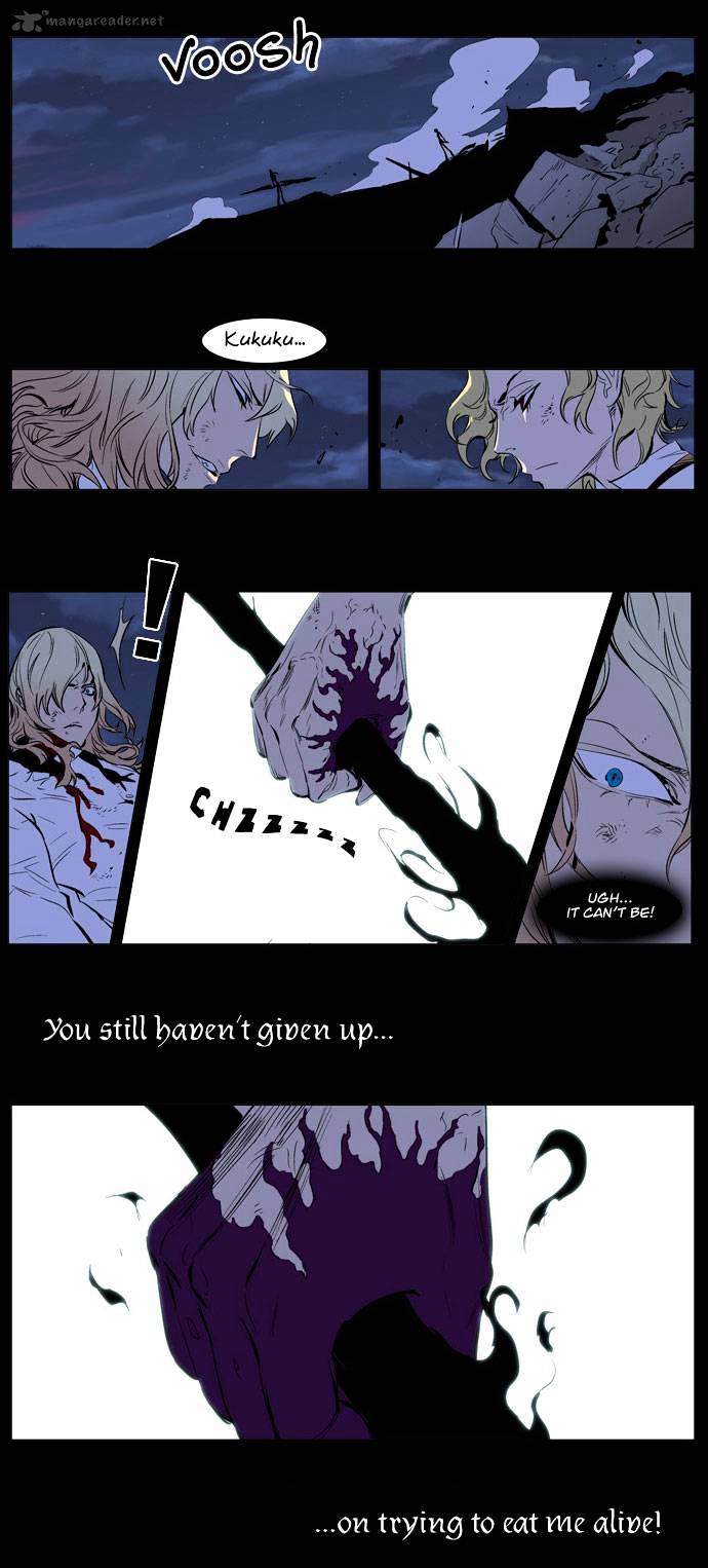 Noblesse - Chapter 172