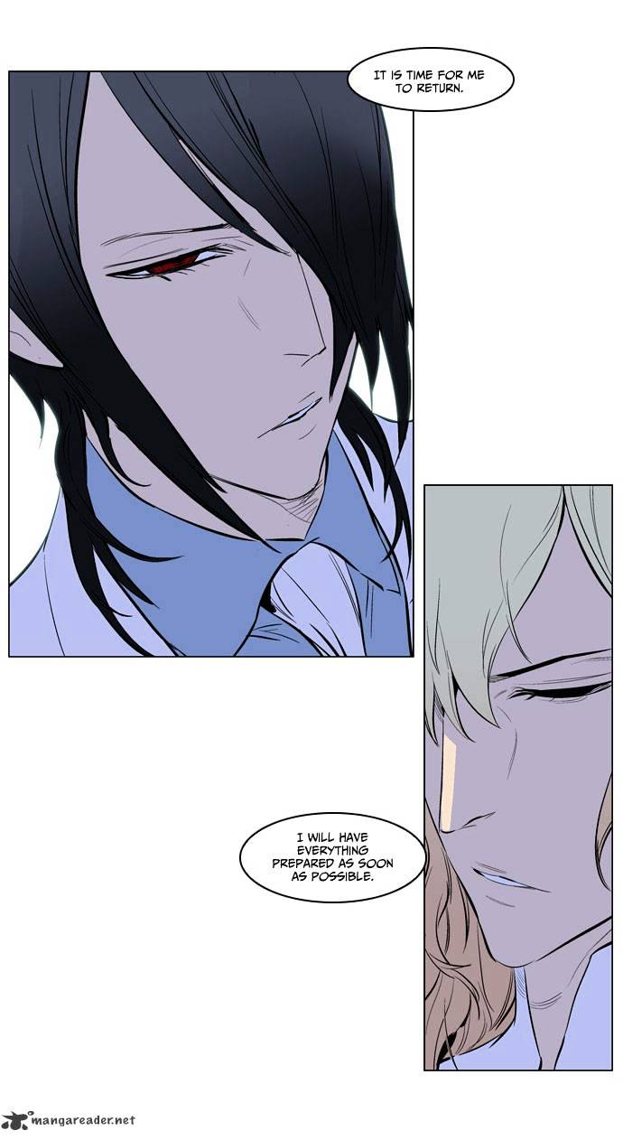 Noblesse - Chapter 172