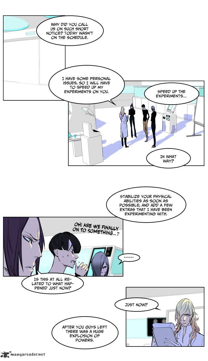 Noblesse - Chapter 172